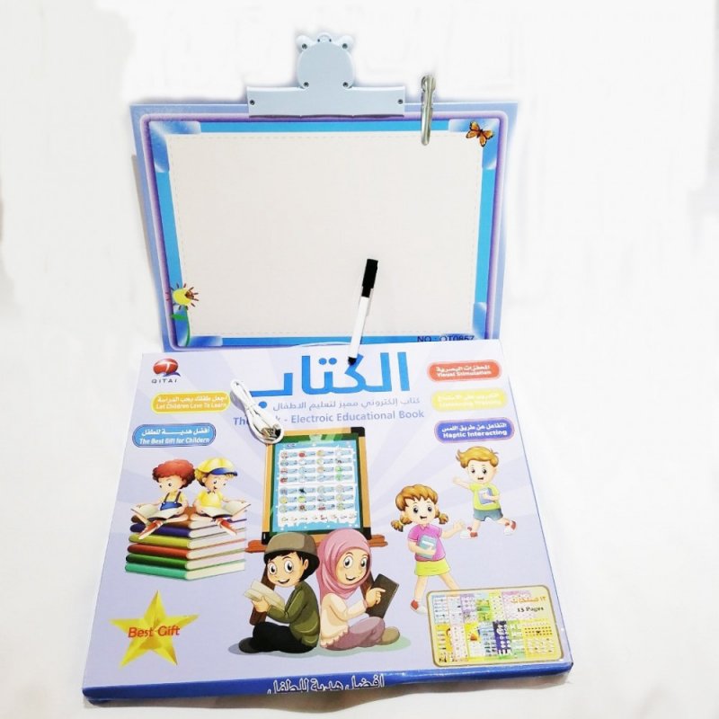كتاب الكتروني لتعليم الأطفال b