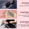 حزام الدورة الشهرية